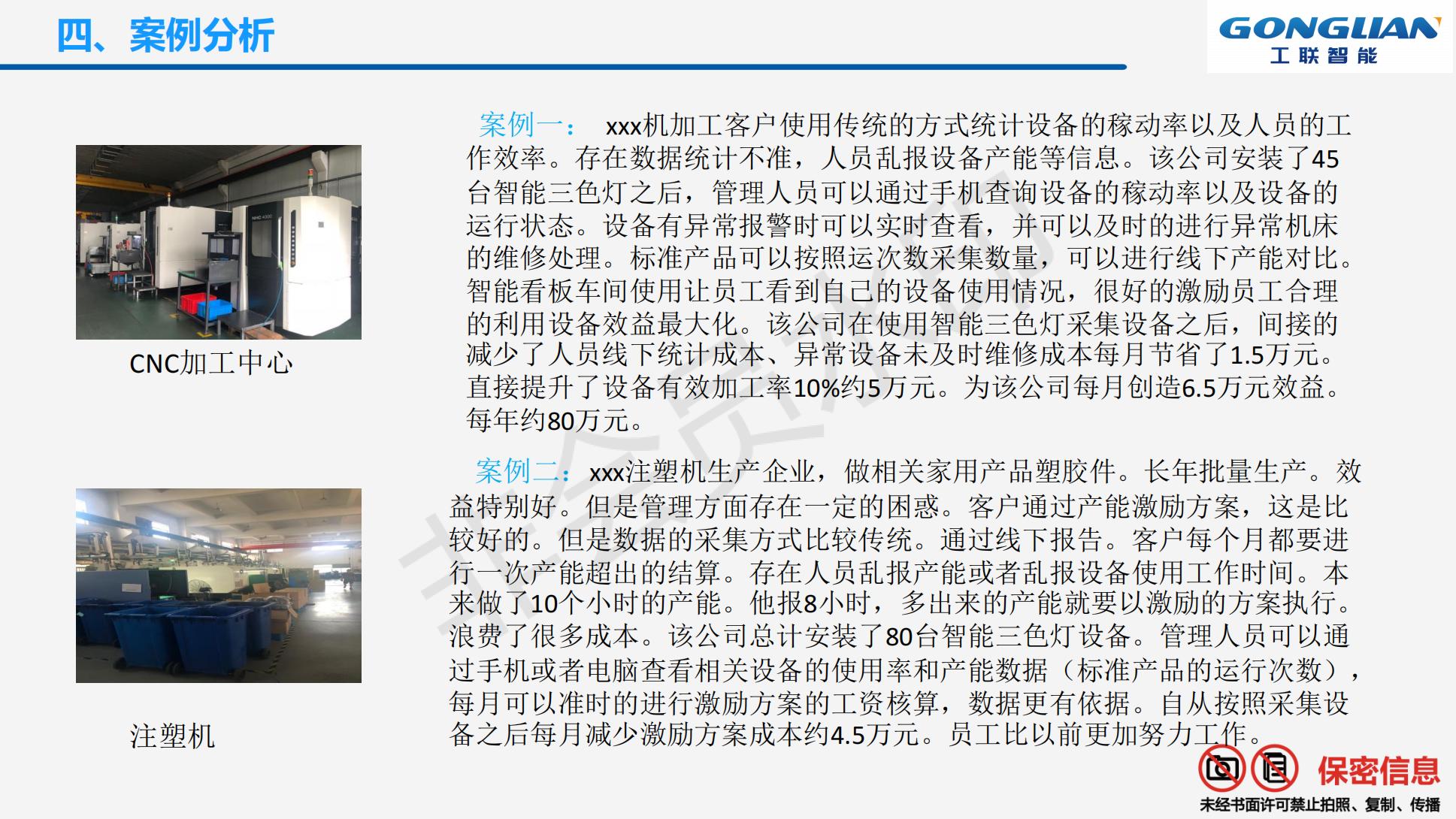 中国·5657威尼斯(股份)有限公司-官方网站