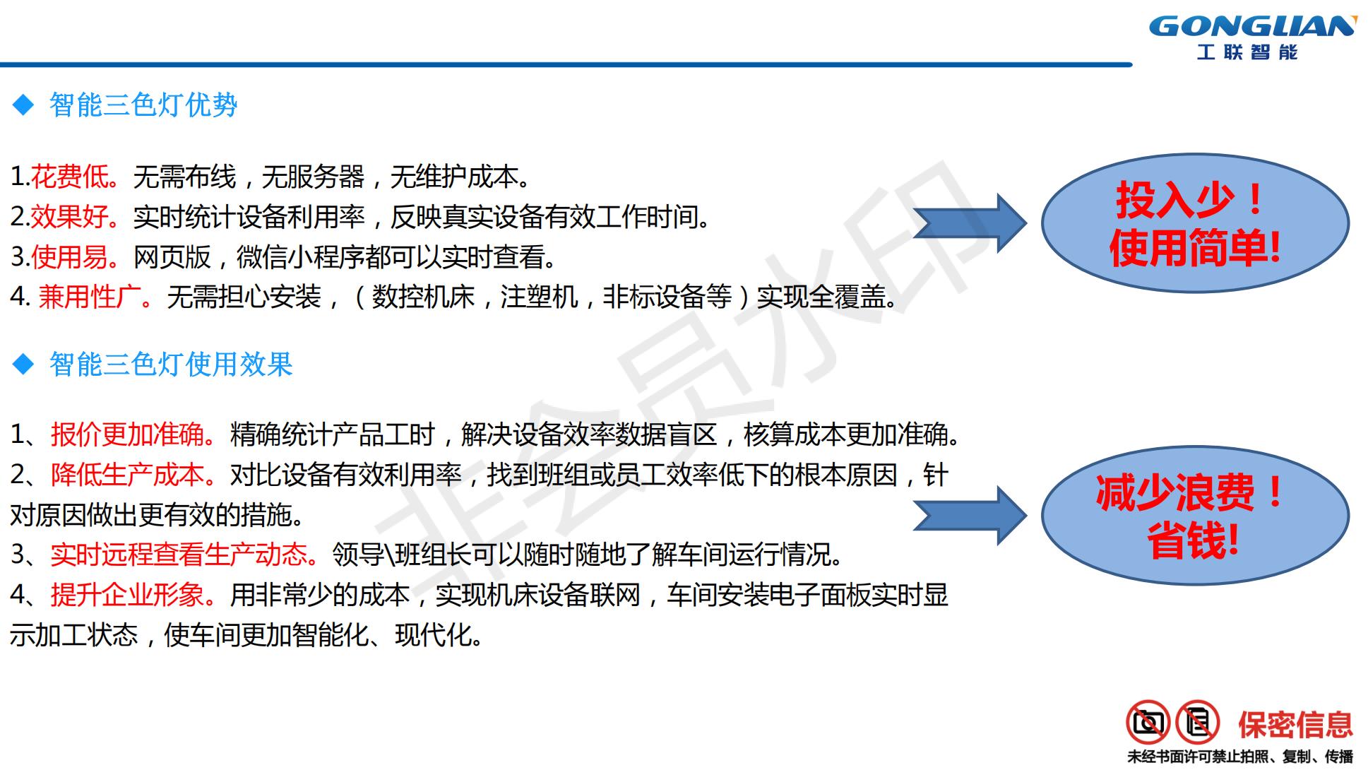 中国·5657威尼斯(股份)有限公司-官方网站