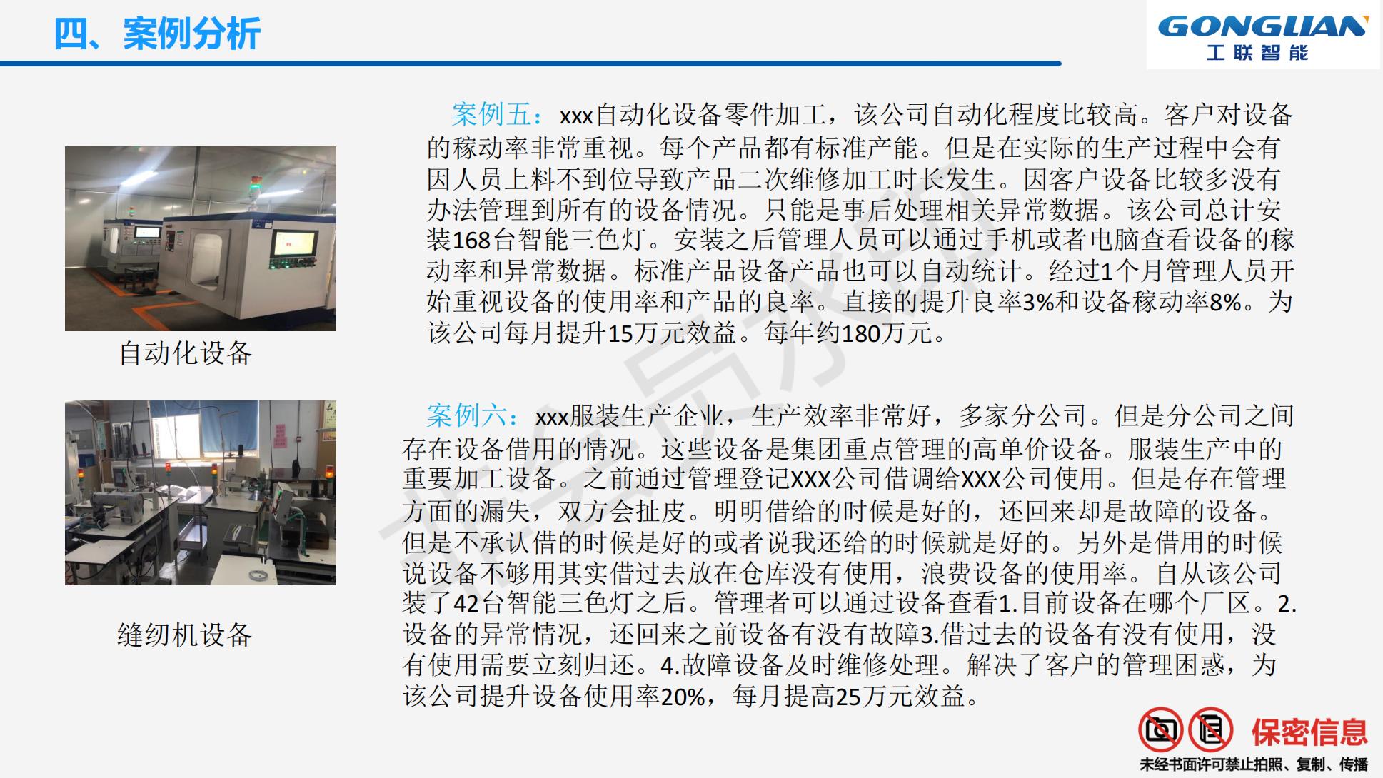中国·5657威尼斯(股份)有限公司-官方网站