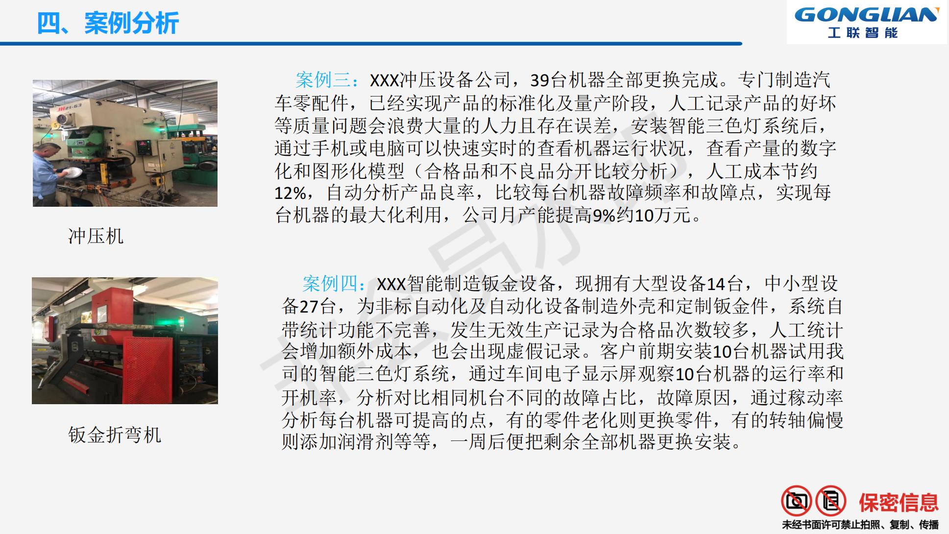 中国·5657威尼斯(股份)有限公司-官方网站